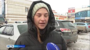 Вести. Красноярск от 29.11.2025