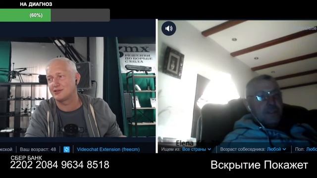 Елка желаний Трибалтики смотреть онлайн