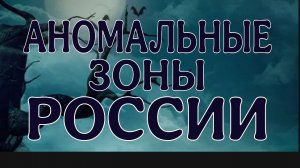 + СМОТРЮ СЕМЬЮ УСОЛЬЦЕВЫХ И НАТАЛЬЮ НАГОВИЦИНУ.