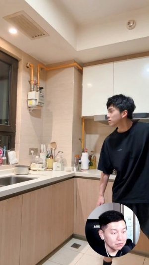 Гао Цзэюй не может найти телефон