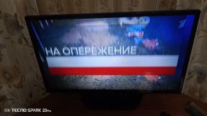 начало вечерних наостей 29.11.2025 18:00 +0