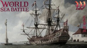 Игра "World of Sea Battle" | Стрим "Погоня за Октопусом" №79