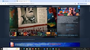 как скачать hello guest alpha 1.5 или же hello neighbor 2 alpha 1.5