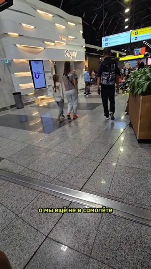 сэндвич за 800 рублей в аэропорту Путешествие в Японию часть 2