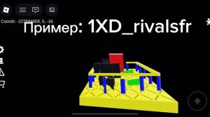 🤩Я СОЗДАЛ СВОЙ КЛАН «1XD»!🤩