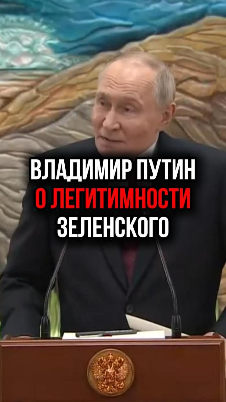 Путин: «Неважно, кто голосует…» — напомнил Сталина смотреть онлайн