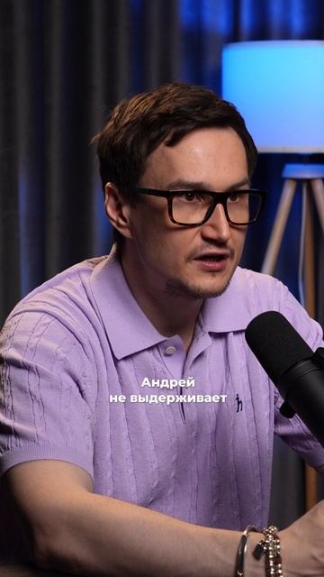 История о том, кто вовремя продал смотреть онлайн