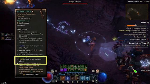 ПИТ 100 - 1,29 мин. Лучший Билд Гидра-мага в Diablo 4 для 10-го сезона! Полный гайд. смотреть онлайн