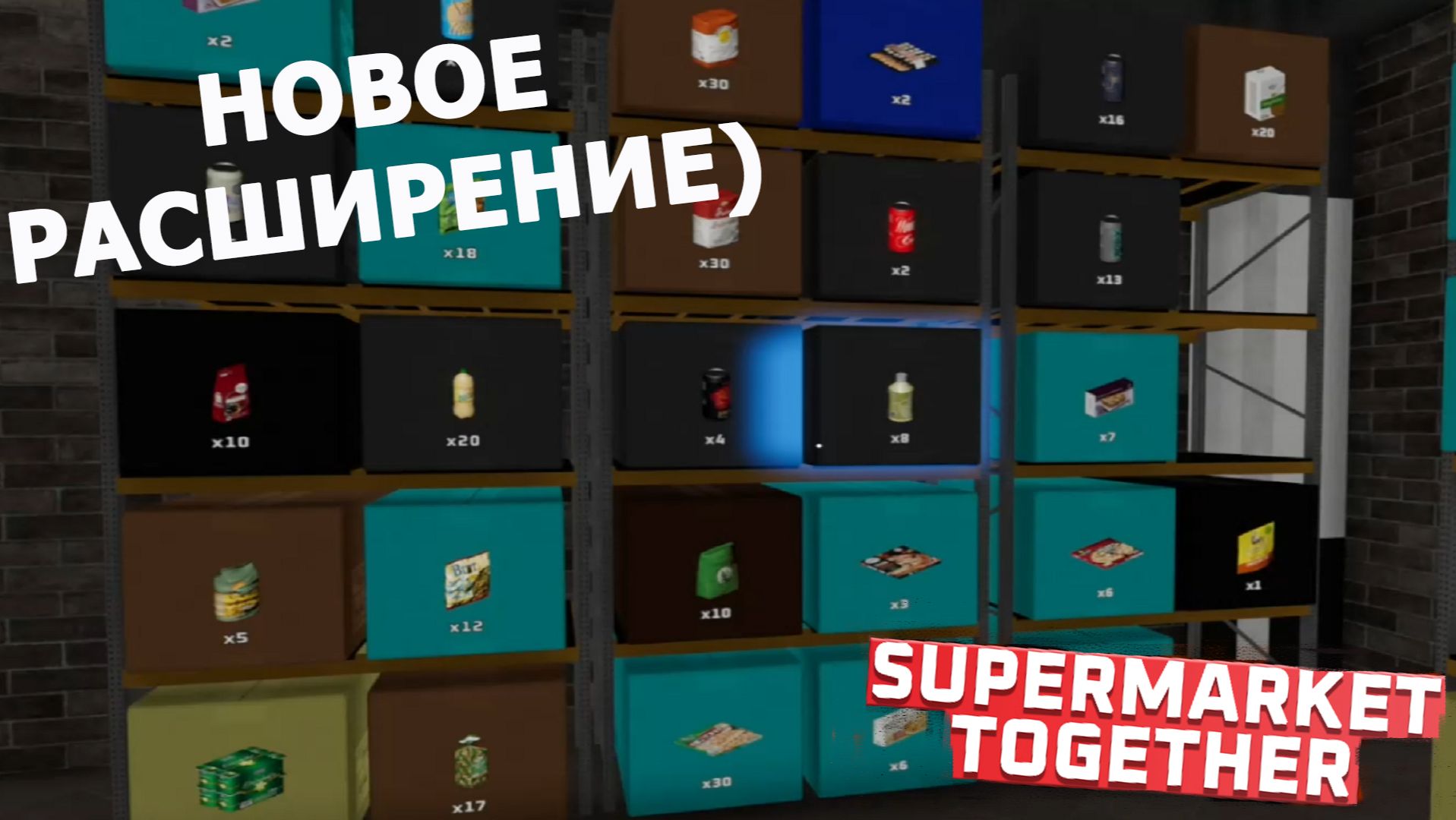 Supermarket Together ► Я РАСШИРИЛАСЬ)#16
