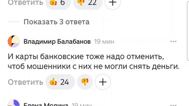 Реакция на Блокировку WhatsApp смотреть онлайн