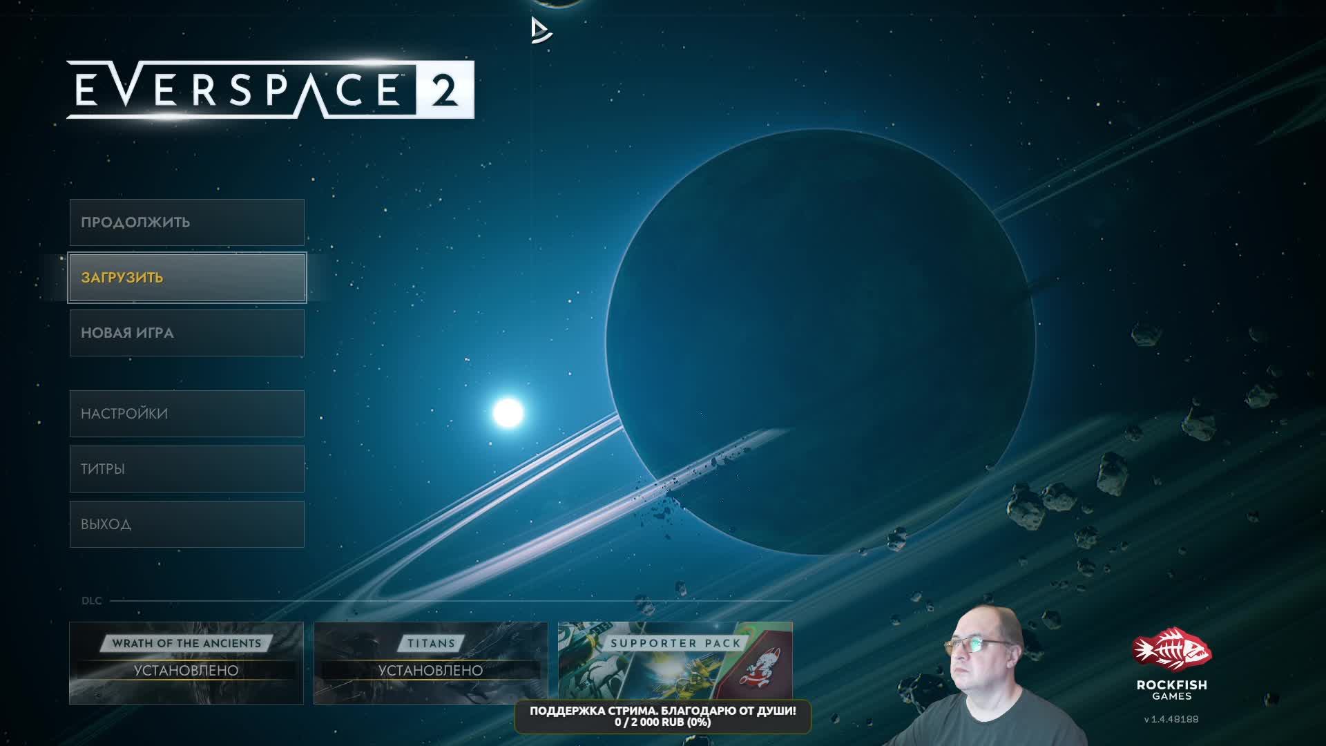 Everspace 2. И снится нам не рокот космодрома... смотреть онлайн