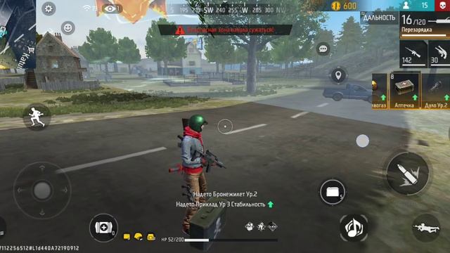 Первый раз в фри фаер