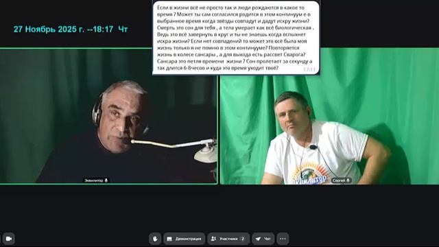 066 25 Эквилитор. кУно ( какбэ про кИно)