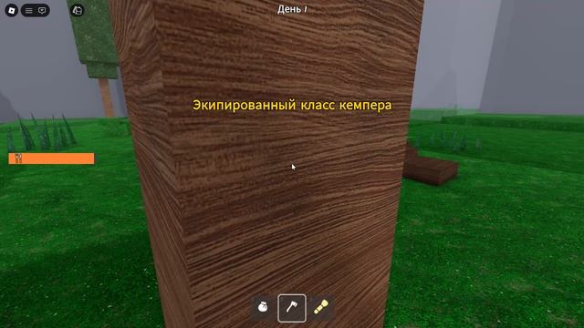 Roblox VR 2025.11.29 - 12.22.07.01