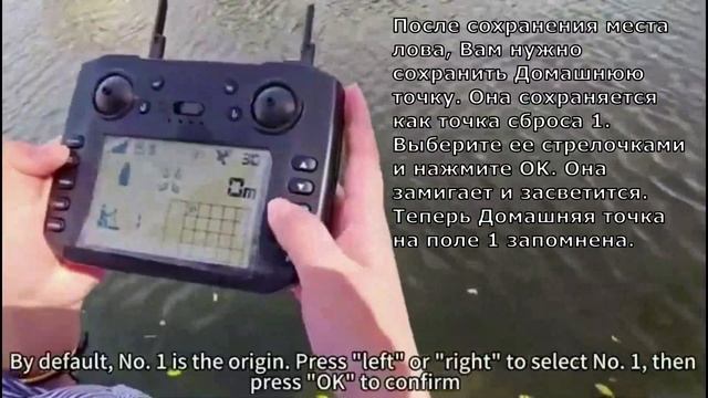 Подробная видео инструкция STEMKID Flytec V080 GPS + эхолот смотреть онлайн