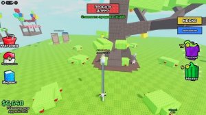 РАСТЯНИ ШЕЮ В СИМУЛЯТОРЕ РОБЛОКСА!