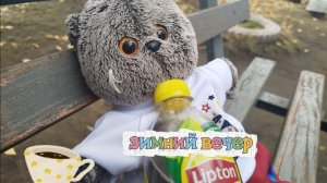 ВЕЧЕРНИЙ ВЛОГ С БАСЯТАМИ 🤟🏻
|РАСПАКОВКА ИГРУШЕЧНОЙ ЕДЫ|ДЕЛАЕМ ЗАКЛАДКУ КОТИК|ОТДЫХАЕМ|
басики/лили