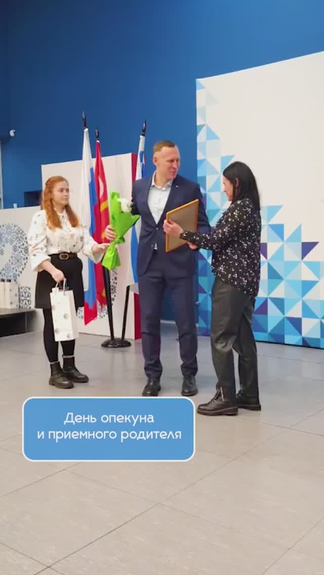 Под крылом добра: День опекуна и приемного родителя в Вязьме смотреть онлайн