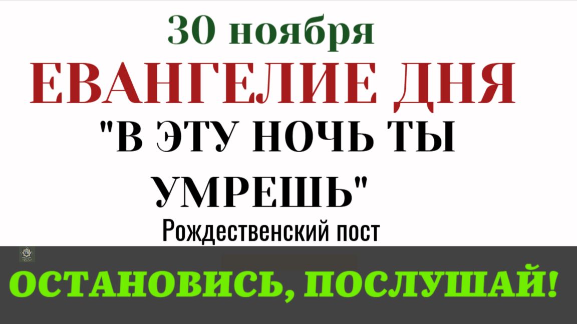 Евангелие дня Безумный! В эту ночь душу твою возьмут. Главная ошибка богатых (Лк 1216-21) (1) смотреть онлайн