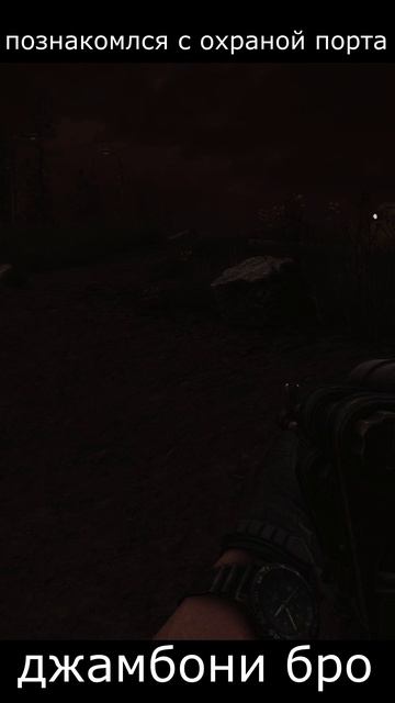 А вы знали , что порт на Берегу теперь охраняется ? - Я нет)