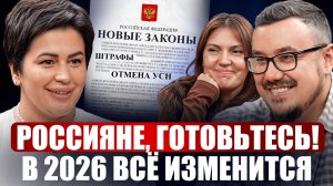 10 признаков бизнеса, который НЕ ПЕРЕЖИВЕТ 2026 год! Как избежать внимания налоговой? / НДС, УСН