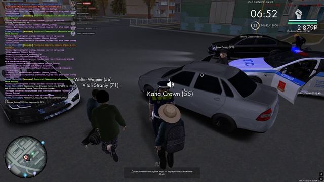 помеха рп процесу Х2 смотреть онлайн