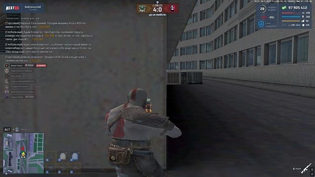 Прострел