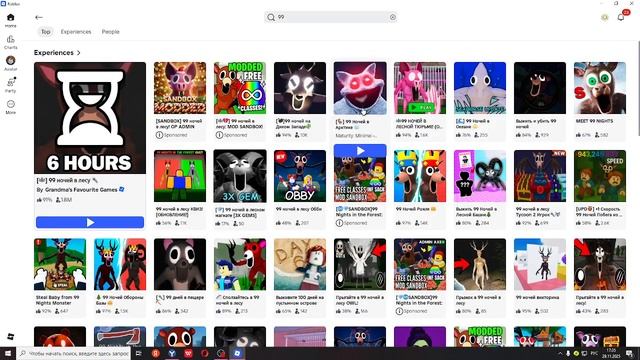 промокод подпишись