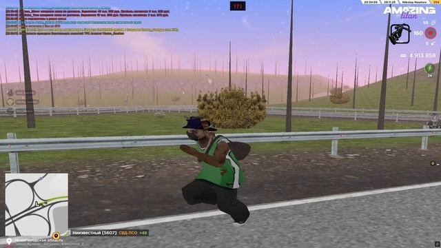 Тулева амазинг!