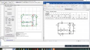 Расчет сложной электрической цепи переменного тока в ACLC 3.0