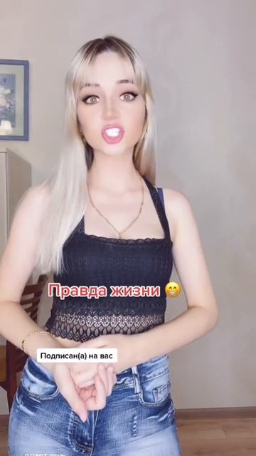 😁Когда долго тянешь с поиском принца 🤣