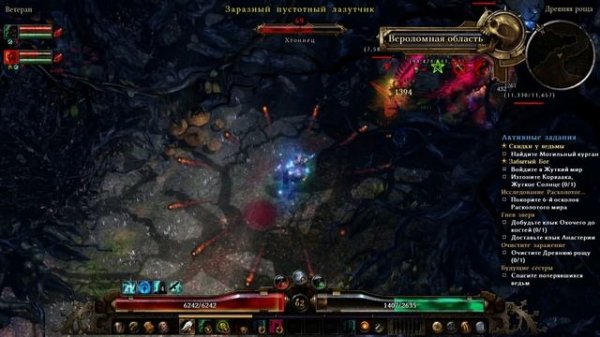 Grim Dawn Forgotten Gods. (Оккультист + Некромант) #115. Прохождение