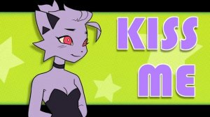 Поцелуй меня