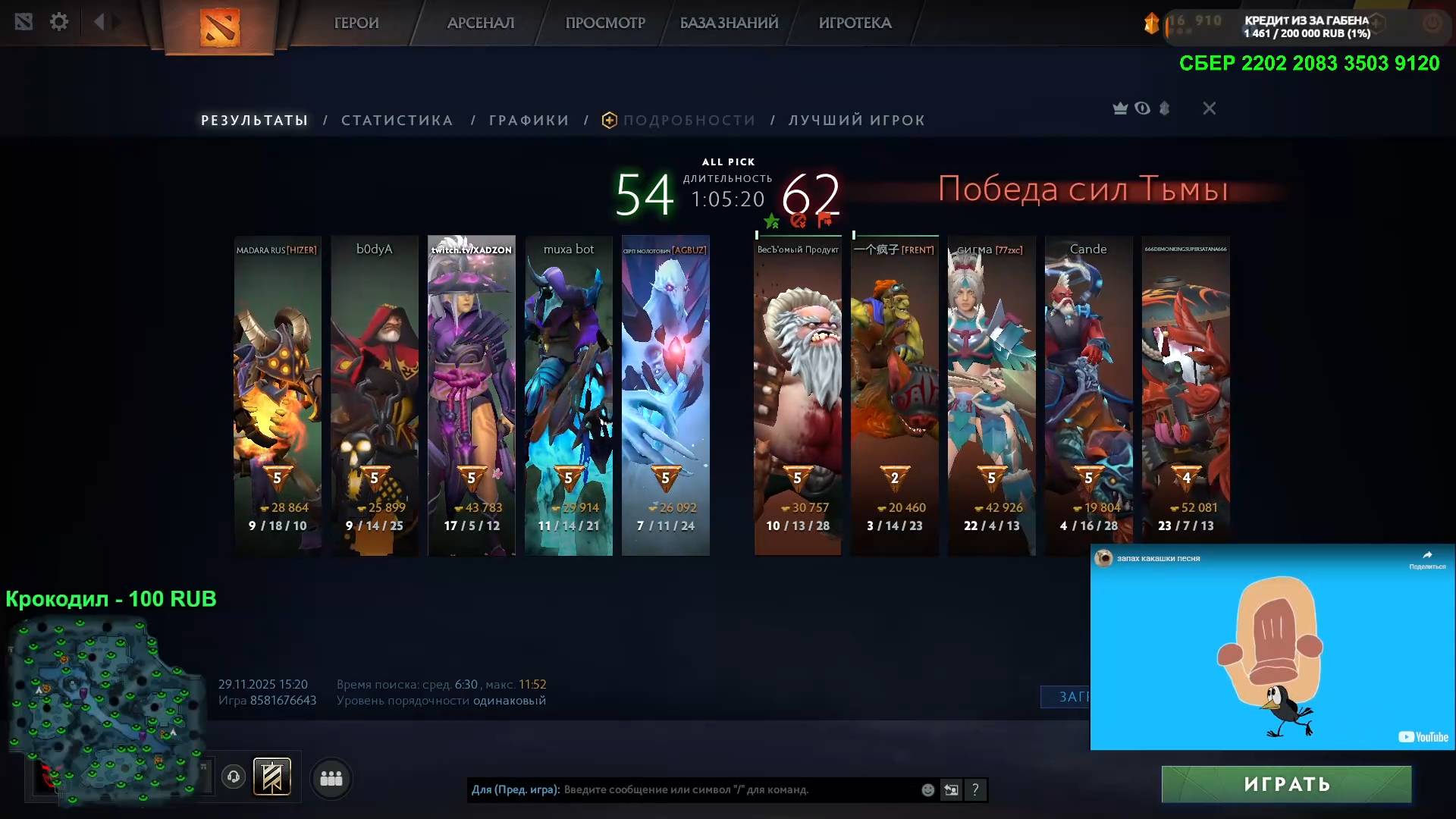 ПОСМОТРИ! ДЕВУШКА В ДОТЕ И В БИКИНИ смотреть онлайн