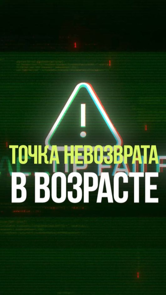 СЛИШКОМ СТАРЫЙ ЧТОБЫ НАЧАТЬ #пенсия #инвестиции #деньги #возраст #дети смотреть онлайн