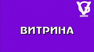 Моя витрина Где рождаются самые душевные подарки!