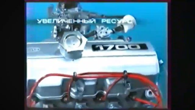 реклама иж 2002г