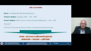 Видео-лекция 4.2_Рекламные инструменты продвижения в социальных сетях