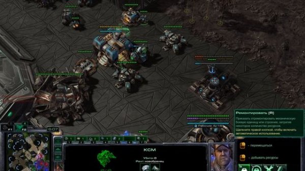 StarCraft 2 Еженедельный командный старик #63 эпизод 15