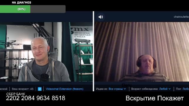 Стрим из Центра по сумеркам смотреть онлайн