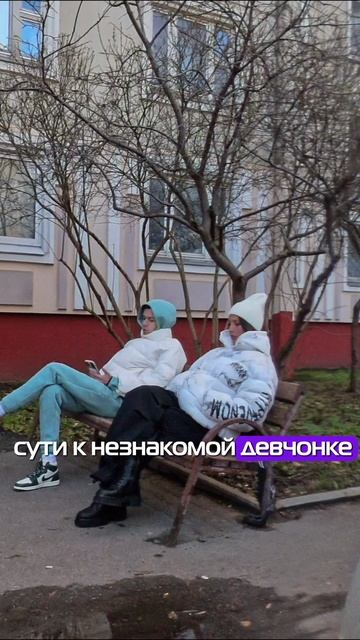 Парень пытался отговорить её… но она решила сама 😏 смотреть онлайн