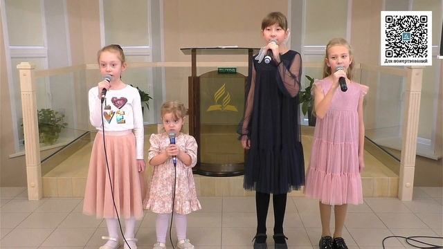 2025-11-29 Дети - "Много книг на свете есть"