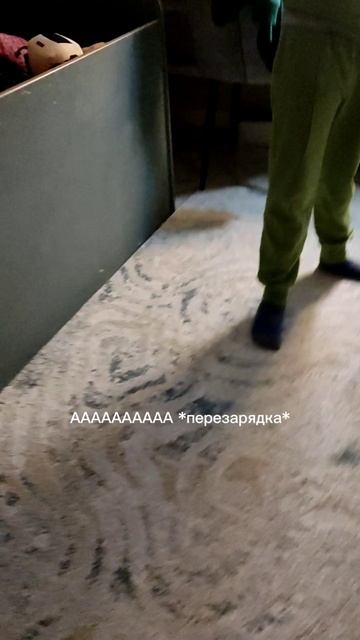 Приведение 3