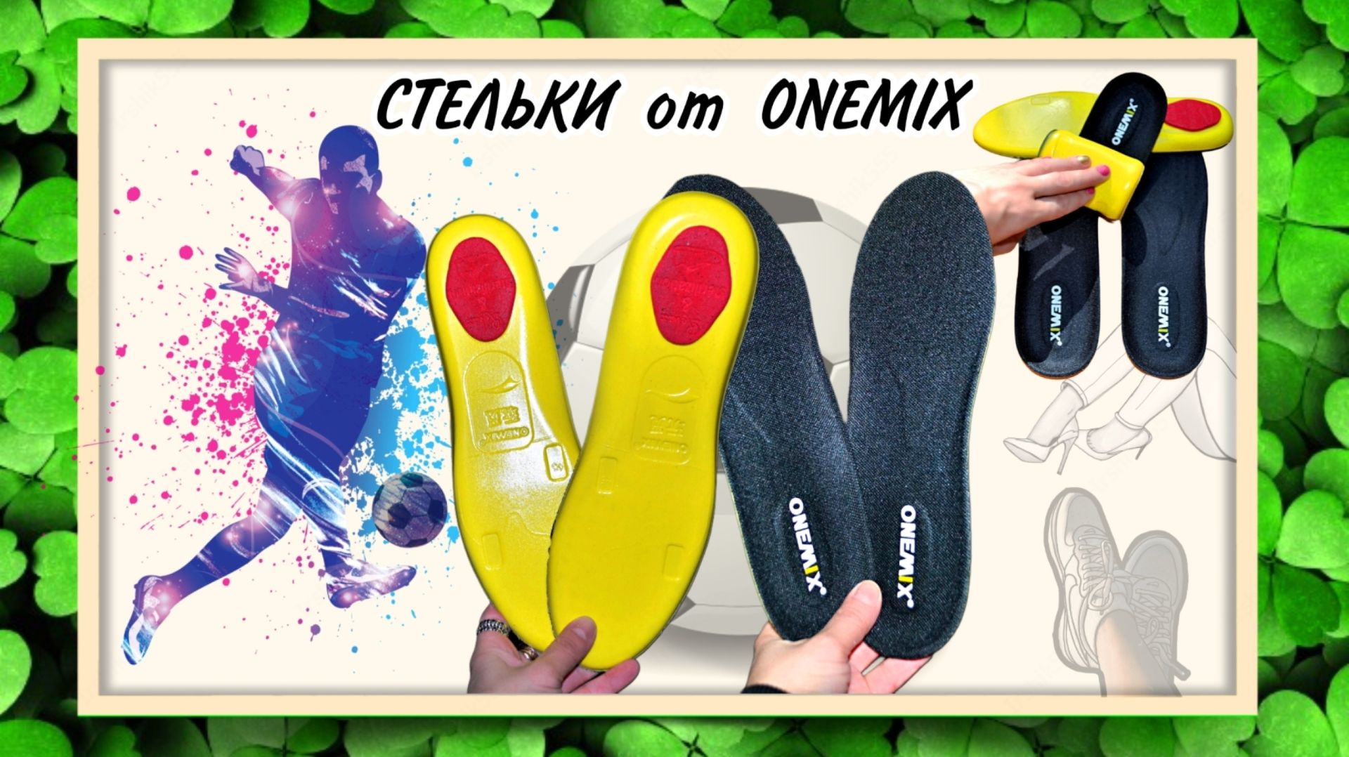 ONEMIX СТЕЛЬКИ Арт: ALI3104890455 смотреть онлайн