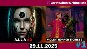 A.I.L.A - стрим второй ➤ Violent Horror Stories 2 #1 [29.11.25]