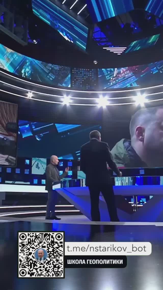 «Дело Зеленского-Ермака»: США играют против Великобритании на Украине смотреть онлайн