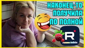 Деревенский дневник _Наконец-то получила по полной _Обзор _Лёля Побируха_Ольга Быкова _Мать-героиня