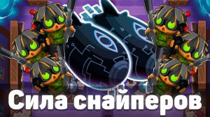 Сила снайперов! | Bloons TD 6 | Битва с Фейзом! | Тайный замок! | Обновление 51!