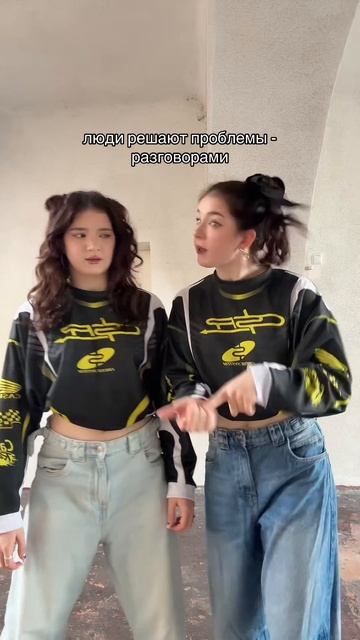 Ох уж эти тренды смотреть онлайн