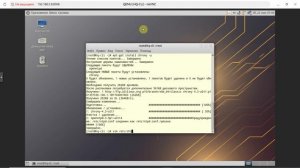 Решение демонстрационного экзамена 09.02.06 на 2026 год. Часть 5. Синхронизация времени Chrony